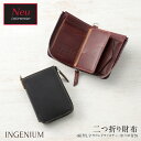 財布 メンズ 二つ折り財布 中ベロ付き L字 ラウンドファスナー インゲニウム Ingenium ノイインテレッセ Neu interesse 小銭入れ付き 革 プレゼント 父の日 ギフト 8401