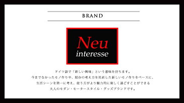 【ラッピング無料！】 【ポイント10倍】【ノイインテレッセ】iPhoneケース（iPhone7・8対応・手帳型）■ラート【送料無料】リボンを選べるラッピング【代引き手数料無料】【 Neu interesse　ノイ インテレッセ 】