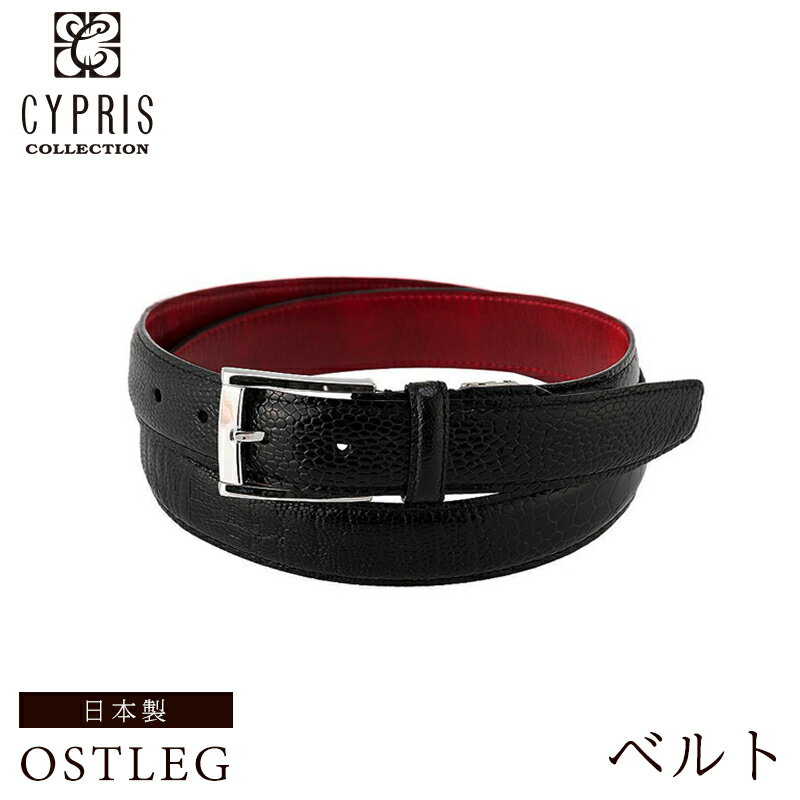 ץꥹ쥯 CYPRIS ٥ 30mm ȥå  0972 ܳ 쥶 