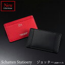 【ラッピング無料!】 【ポイント10倍】【ノイインテレッセ】...