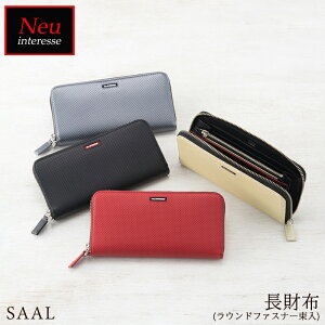 バレンタイン 2021 ノイインテレッセ Neu interesse 長財布 ラウンドファスナー束入 メンズ サール 3940 本革 レザー
