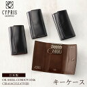 コードバン キーケース（メンズ） キーケース メンズ オイルシェル コードバン ＆ シラサギレザー レーデルオガワ キプリス CYPRIS 4128 本革 日本製 おしゃれ ギフト 誕生日 プレゼント