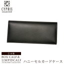 キプリスコレクション CYPRIS ハニーセルカードケース ...