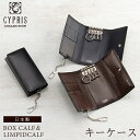 キプリスコレクション CYPRIS キーケース ボックスカーフ＆リンピッドカーフ メンズ 4684 本革 レザー 日本製