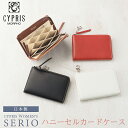キプリス ウィメンズ Cypris Women’s ハニーセ...