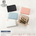 キプリス ウィメンズ Cypris Women’s ハニーセ...