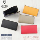 Ĺ ǥ ѥ L 饦ɥեʡ ץꥹ  Cypris Womens 顼Υ ܳ    ץ쥼 8725