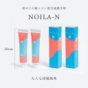 15g 2個【公式】