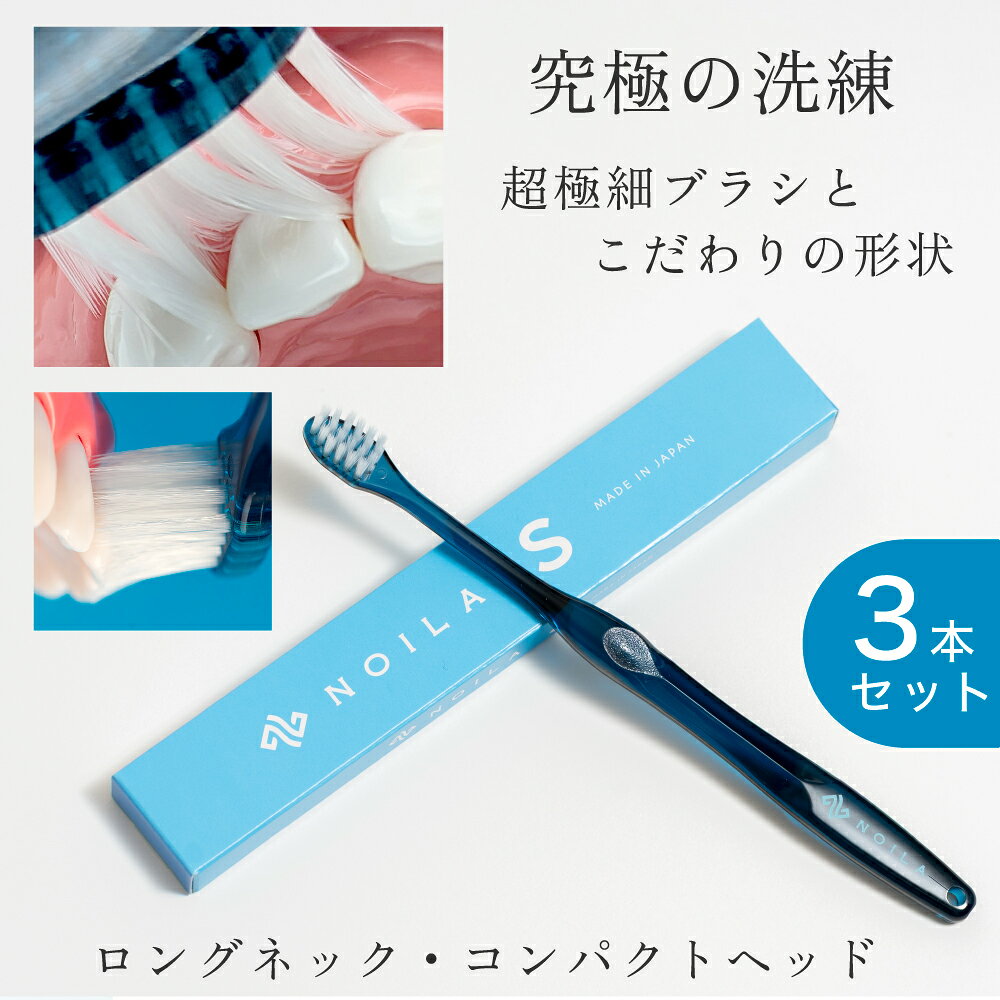 3本【公式】