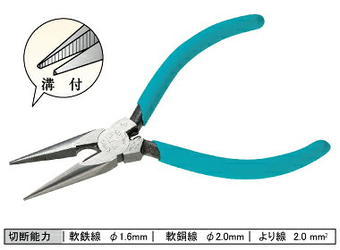 マイクロラジオペンチ 120mm 【MR-120 （No．13）】