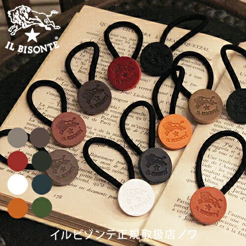 Rakuten - イルビゾンテ アクセサリー レザーコンチョヘアゴム 54_1_ 5442404397 IL BISONTE accessories