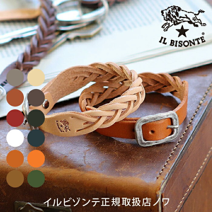 イルビゾンテ アクセサリー メッシュブレスレット（ナロー） 54_1_ 5452305097 IL BISONTE accessories