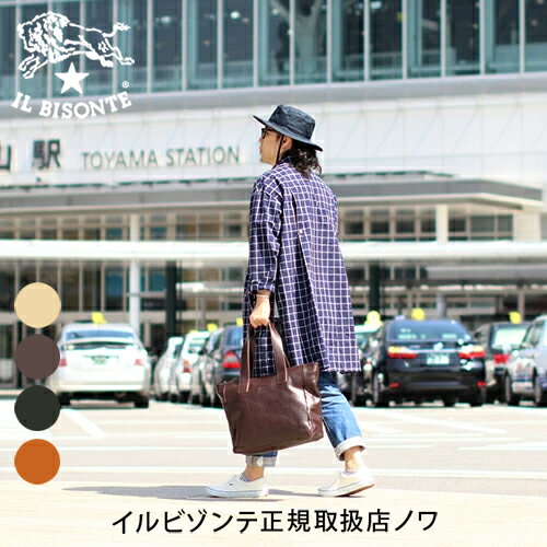 Rakuten - イルビゾンテ バッグ トートバッグ レザートート(XL) 54_1_ 5412305114 IL BISONTE bag