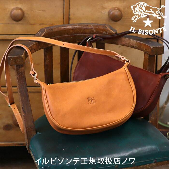 楽天市場】イルビゾンテ ショルダーバッグ 三日月の通販 楽天市場】イルビゾンテ ショルダーバッグ 三日月の通販