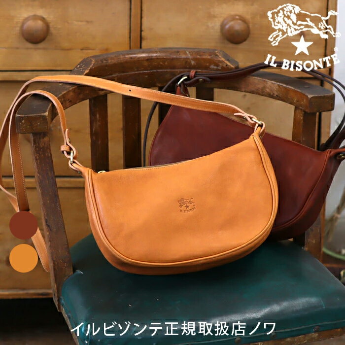 Rakuten - イルビゾンテ バッグ ショルダーバッグ バケッタヴィンテージレザー三日月ショルダーバッグ(M) 54_1_ 5412307310 IL BISONTE bag