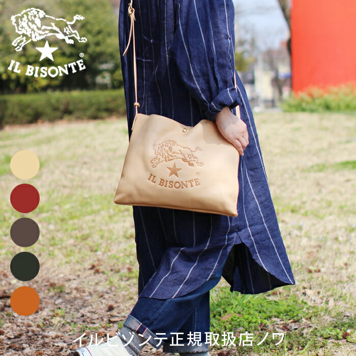 Rakuten - イルビゾンテ バッグ ショルダーバッグ ビッグロゴ2WAYショルダー 54_1_ 54162305411 IL BISONTE bag