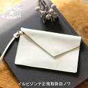 イルビゾンテ ポーチ ストラップ付きレザーフラットポーチ 54_1_ 54172304195 IL BISONTE pouch (o)
