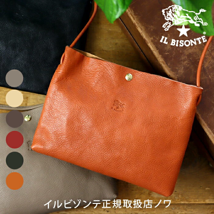 Rakuten - イルビゾンテ バッグ ショルダーバッグ サコッシュ 54_1_ 54192300110 IL BISONTE bag