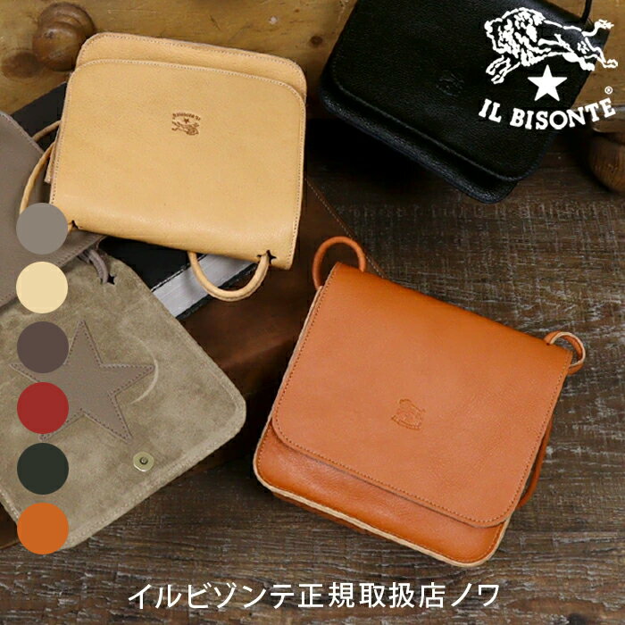 楽天市場】ヌメ革（ブランドイルビゾンテ）（ショルダーバッグ