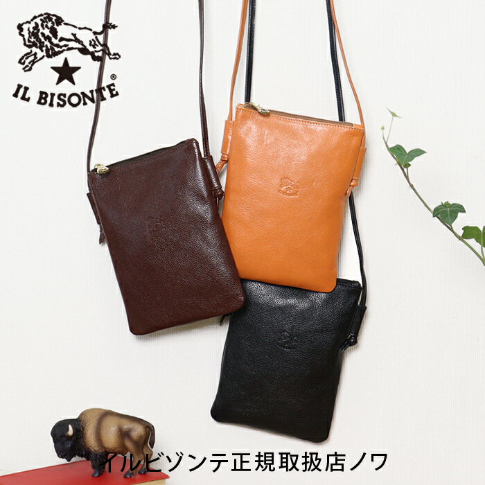 楽天市場】イルビゾンテ サコッシュ ショルダーバッグの通販 楽天市場】イルビゾンテ サコッシュ ショルダーバッグの通販