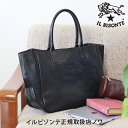 イルビゾンテ バッグ トートバッグ ヨコ型プレスエンボスレザートート 54_1_ 54202305314 IL BISONTE bag
