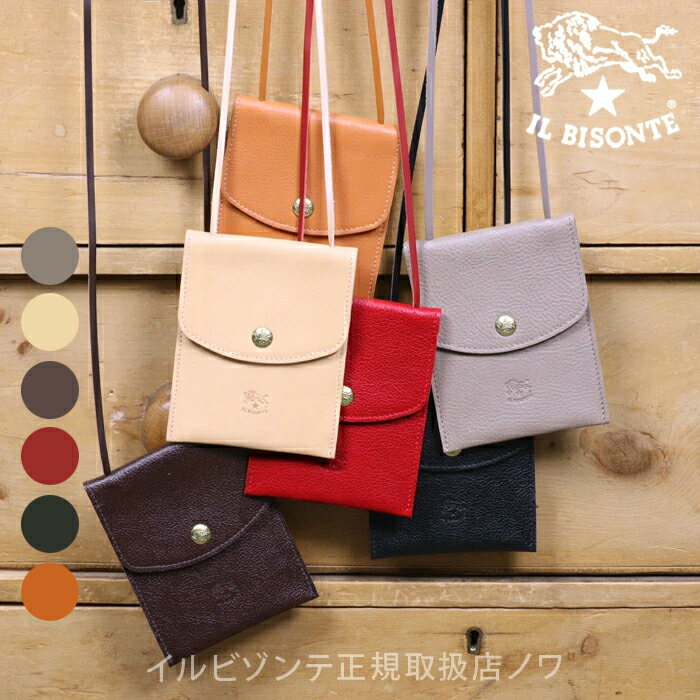 楽天市場】イルビゾンテ ミニショルダーの通販