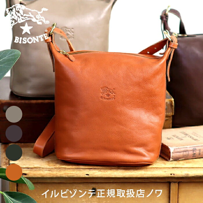 イルビゾンテ バッグ ショルダーバッグ レザーバケツショルダーバッグ(M) 54_1_ 5442300111 IL BISONTE bag