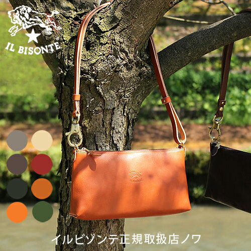 Rakuten - イルビゾンテ バッグ ショルダーバッグ ナスカンフックショルダーバッグ(S) 54_1_ 5442302111 IL BISONTE bag