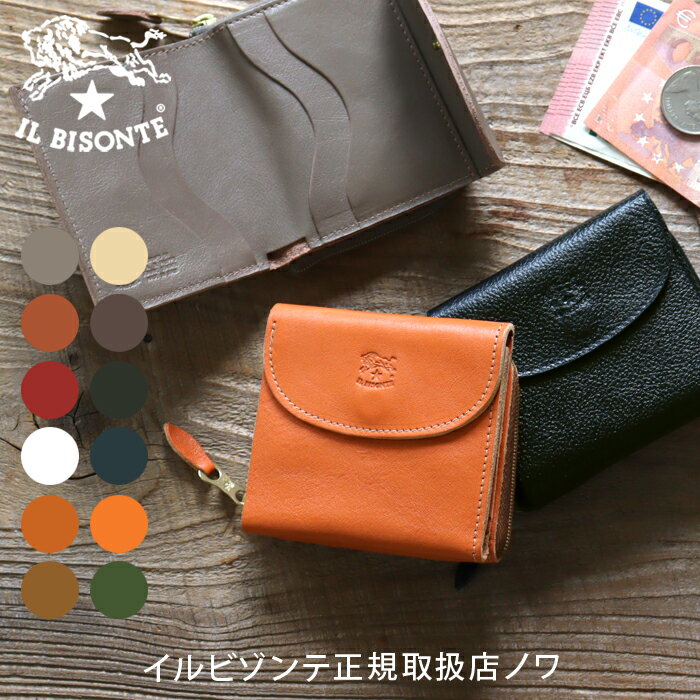 イルビゾンテ 財布 二つ折り財布 ラウンドジップスクエアウォレット 54_1_ 5452300240 IL BISONTE wallet