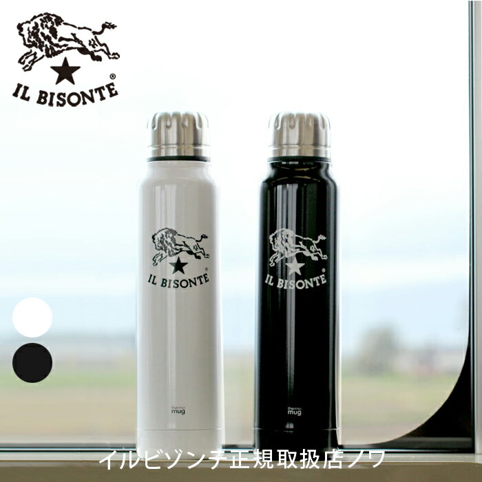 イルビゾンテ カップ＆ボトル アンブレラボトル(300ml) ステンレスボトル　IL BISONTE(イルビゾンテ)×thermo mug(サーモマグ) 54_1_ 54162304198 IL BISONTE cup & bottle