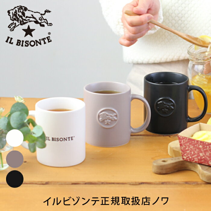 Rakuten - イルビゾンテ カップ＆ボトル ロゴマグカップ 54_1_ 54172304498 IL BISONTE cup & bottle