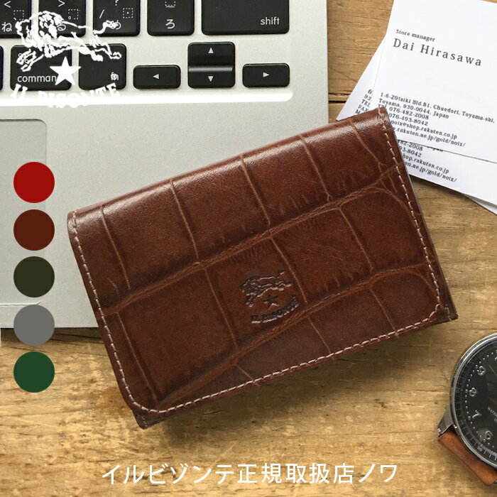 Rakuten - イルビゾンテ カードケース クロコエンボスドレザー二つ折り名刺入れ 54_1_ 5402305593 IL BISONTE card case