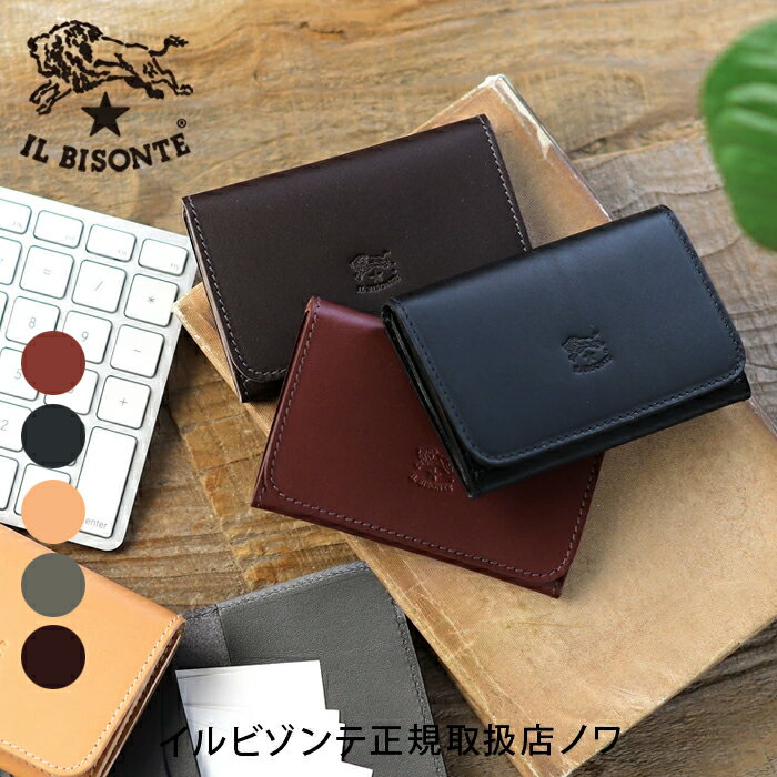 Rakuten - イルビゾンテ カードケース バケッタスムース二つ折りカードケース 54_1_ 54152309493 IL BISONTE card case