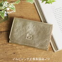 イルビゾンテ カードケース メタリックレザー名刺入れ 54_1_ 54172309493 IL BISONTE card case