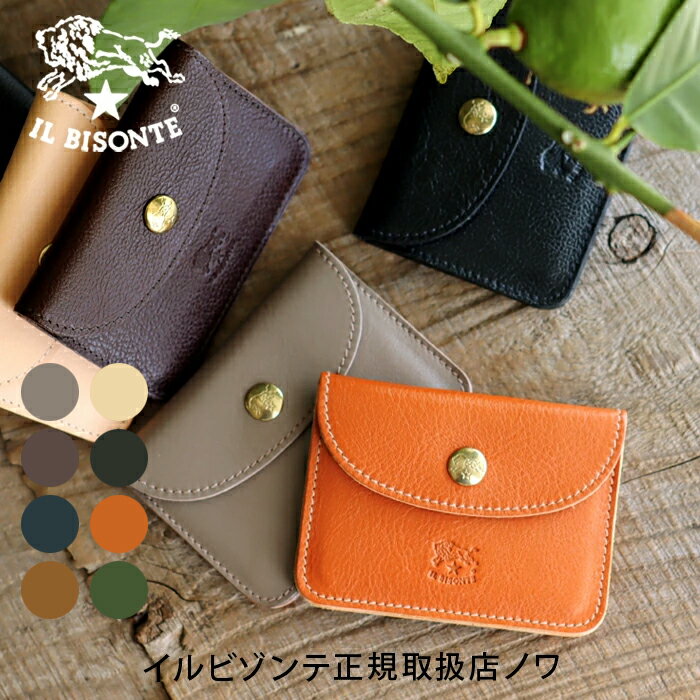 Rakuten - イルビゾンテ カードケース ラウンドフラップカードケース 54_1_ 54212309193 IL BISONTE card case