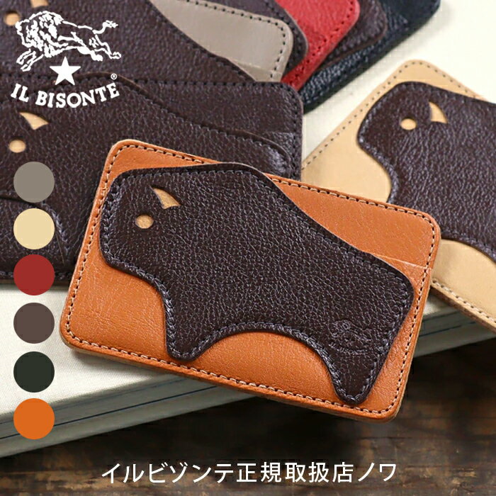 Rakuten - イルビゾンテ カードケース バッファローカードケース 54_1_ 54242309260 IL BISONTE card case