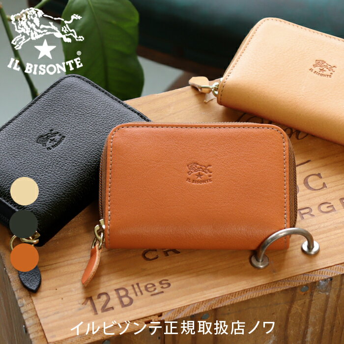 イルビゾンテ財布と定期入れのセット 楽天市場】イルビゾンテ 二つ折り財布（定期入れ・パスケース｜財布