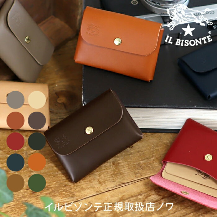 Rakuten - イルビゾンテ カードケース スナップ付きカードケース 54_1_ 5432404193 IL BISONTE card case