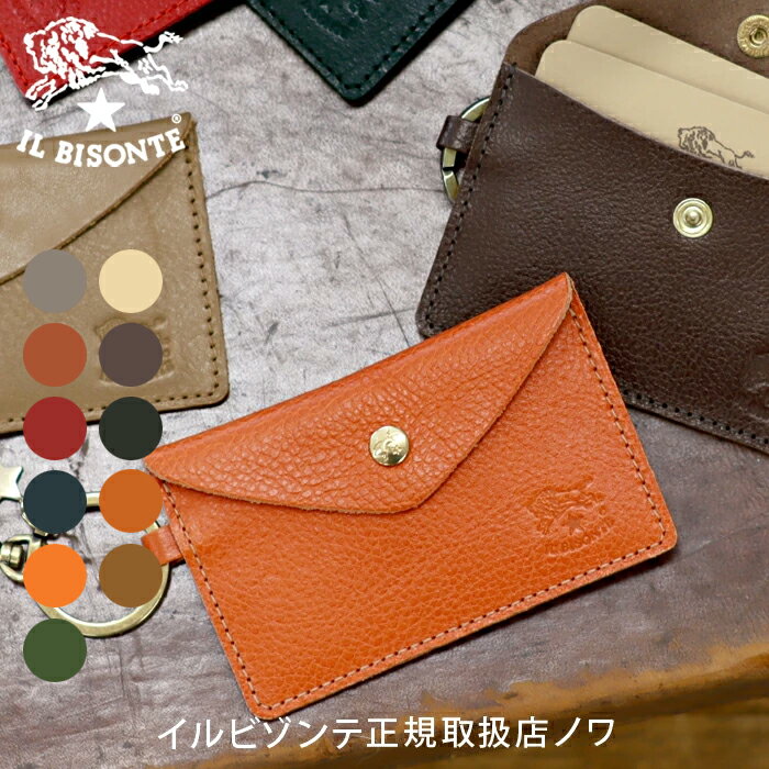 イルビゾンテ カードケース レザーキーリング付きカードケース 54_1_ 5452404350 IL BISONTE card case