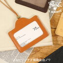 【イルビゾンテ　IL BISONTE　カードケース】IDケース [商品番号_5472300397]【イルビゾンテ　名刺入れ】【あす楽対応】【送料無料】【price202401】