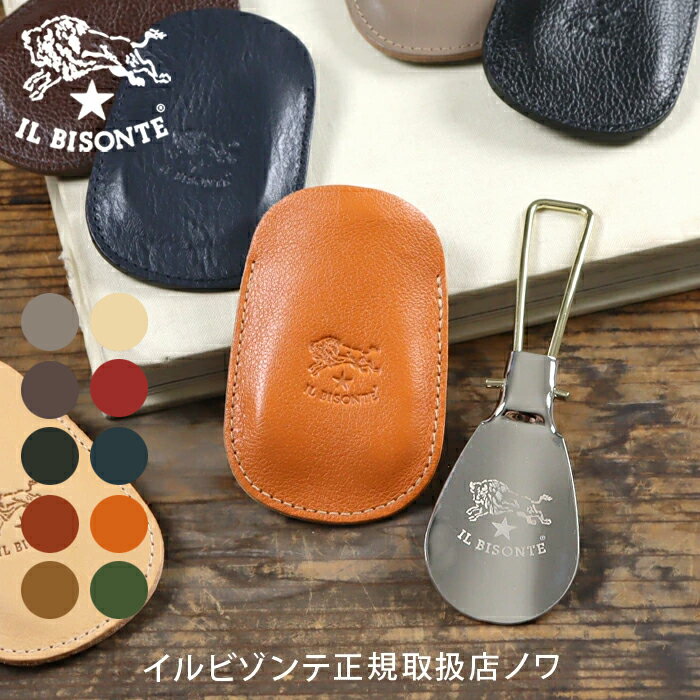 楽天市場】イルビゾンテ シューズ（靴）の通販