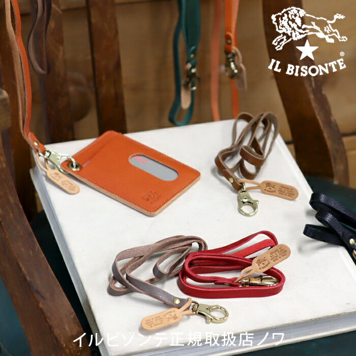  Cr]e@IL BISONTE@L[z [ U[lbNXgbv[iԍ 5412305490]       price202401 