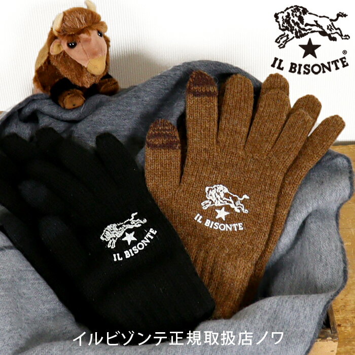 イルビゾンテ 手袋（レディース） 【イルビゾンテ　IL BISONTE　雑貨小物】ニット手袋 [商品番号_54192309382]【送料無料】【o】【あす楽対応】