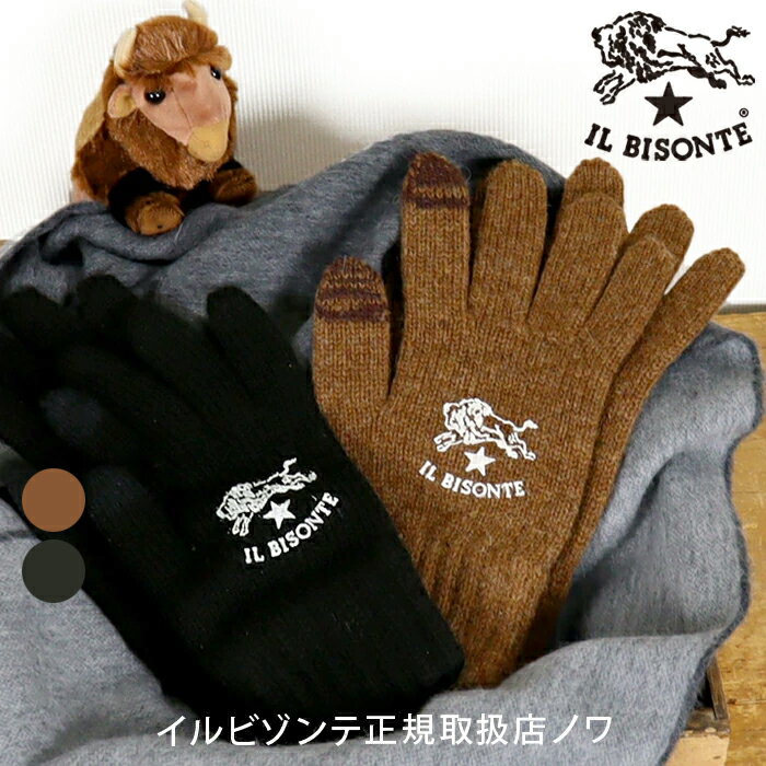 楽天市場】イルビゾンテ 手袋の通販