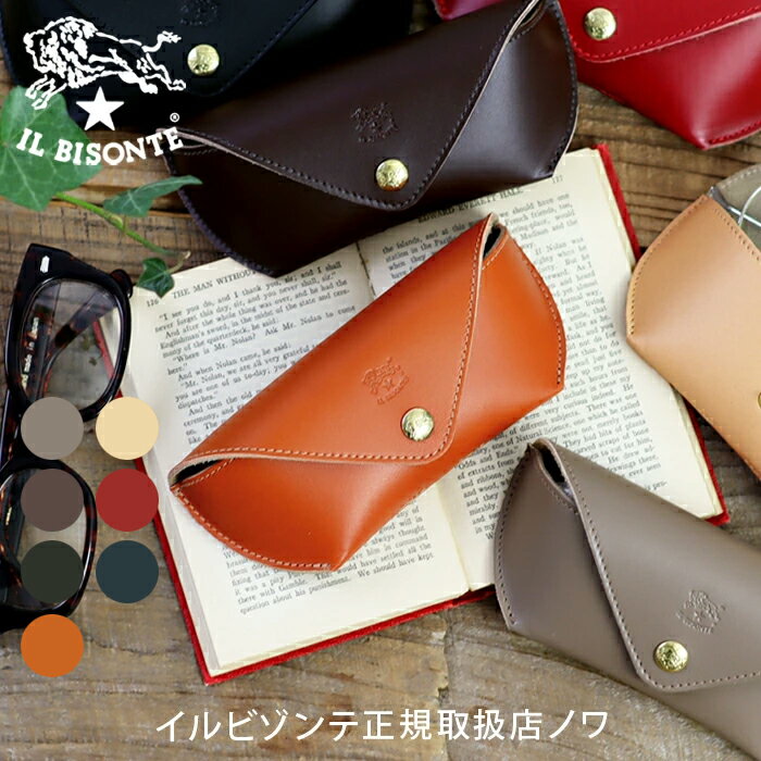 Rakuten - イルビゾンテ 雑貨小物 レザーメガネケース 54_1_ 54222304390 IL BISONTE goods