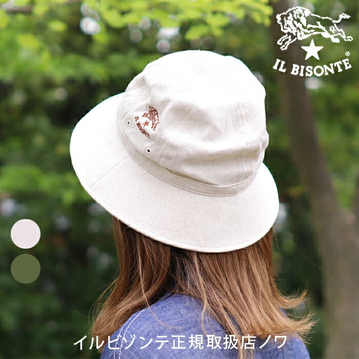 Rakuten - イルビゾンテ 雑貨小物 バケットハット 54_1_ 54232305380 IL BISONTE goods (o)