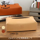 イルビゾンテ 雑貨小物 レザーティッシュケース ボックスティッシュケース 54_1_ 54252309129 IL BISONTE goods 2025年秋冬新作