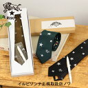 イルビゾンテ ギフトセット スター&イルビゾンテロゴドットネクタイ×イルビゾンテBICボールペン 54_1_ 54232305384 54_1_ 5432404...