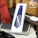 イルビゾンテ ギフトセット アルファベットロゴドットネクタイ×イルビゾンテBICボールペンセット 54_1_ 54232305284 54_1_ 5432404...