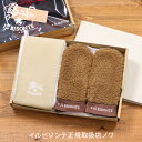 イルビゾンテ ギフトセット フリースマフラー×ボアフリースミトン手袋セット 54_1_ 54242309281 54_1_ 54232309582 IL BIS...